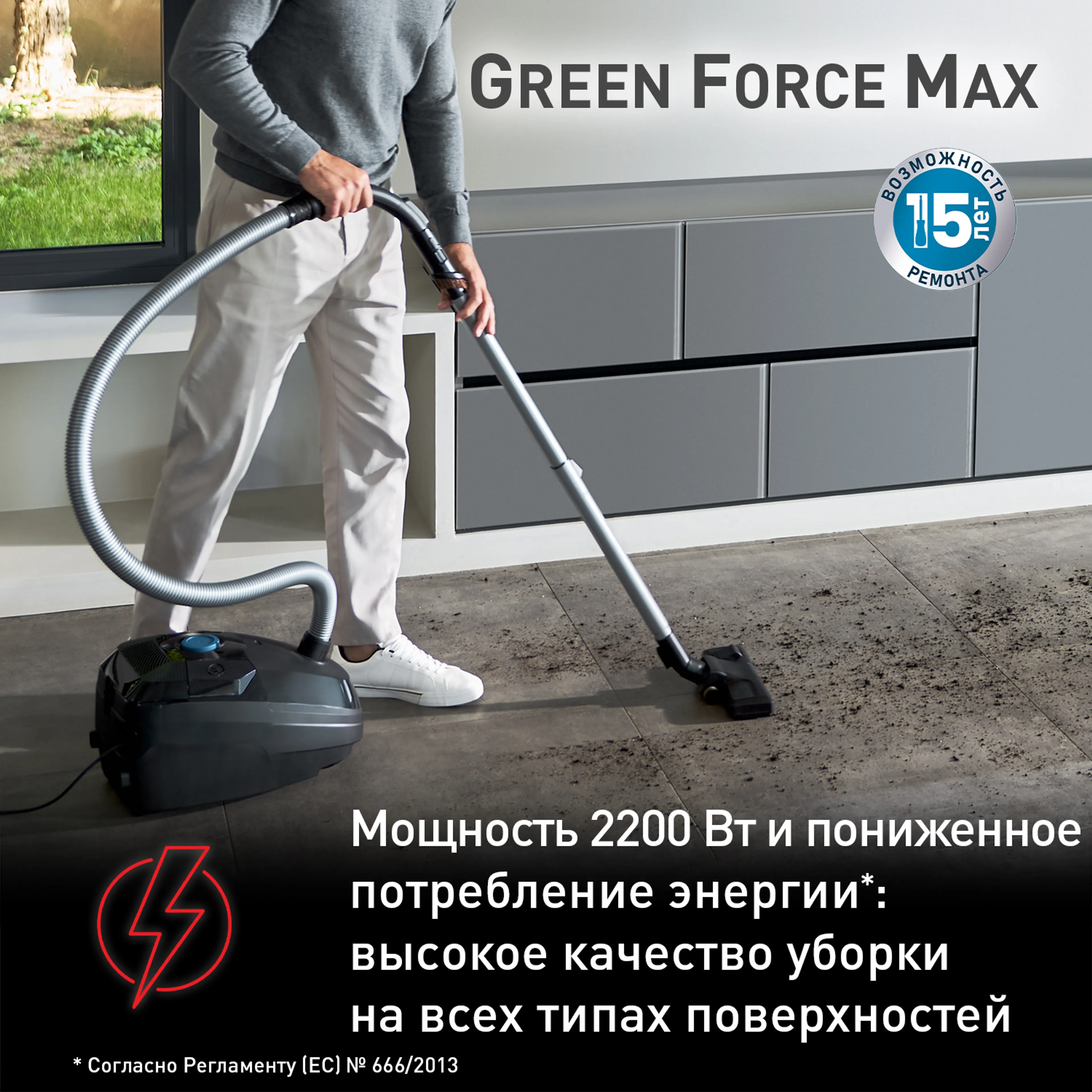 цена на Пылесос с пылесборником Tefal Green Force Max  TW4931EA