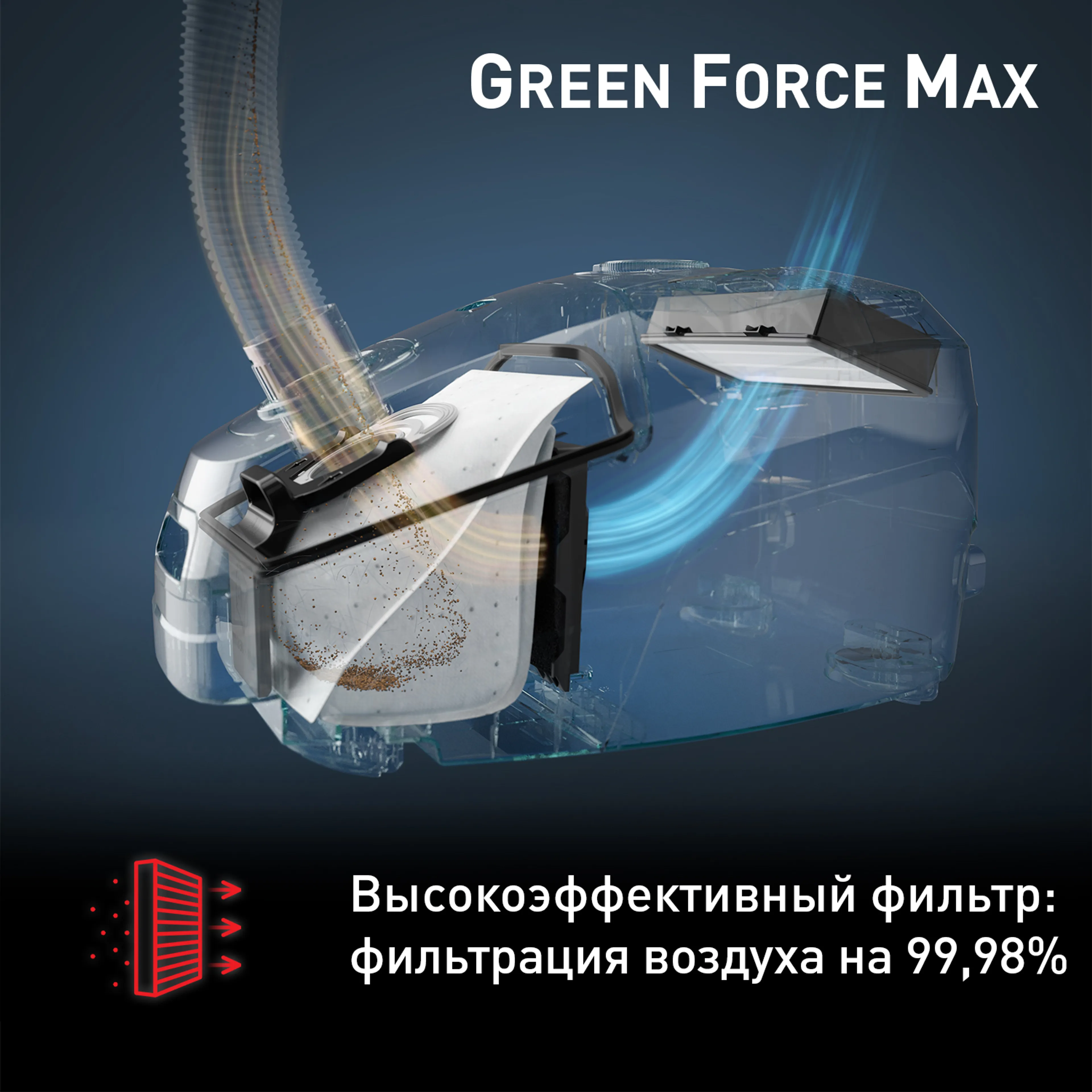 Пылесос с пылесборником Tefal Green Force Max  TW4931EA