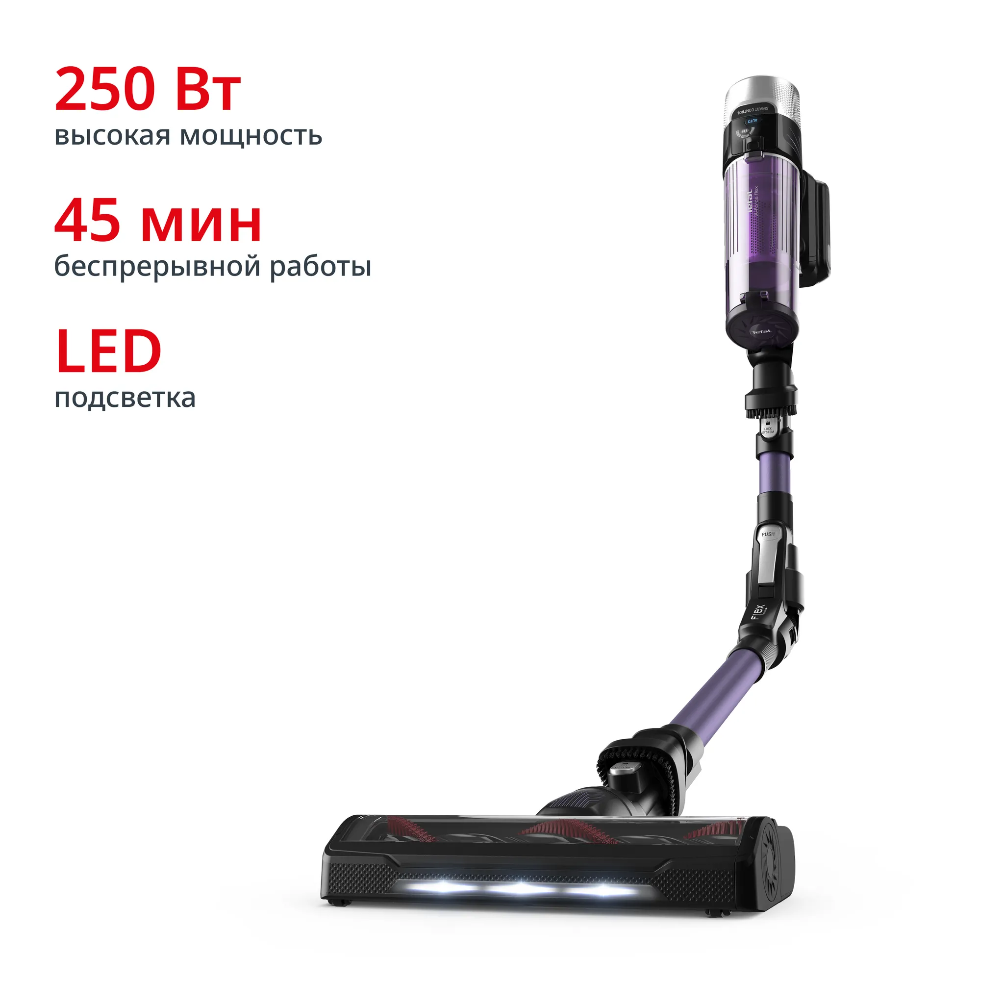 Беспроводной пылесос Tefal X-Force Flex 9.60 Allergy TY2039WO