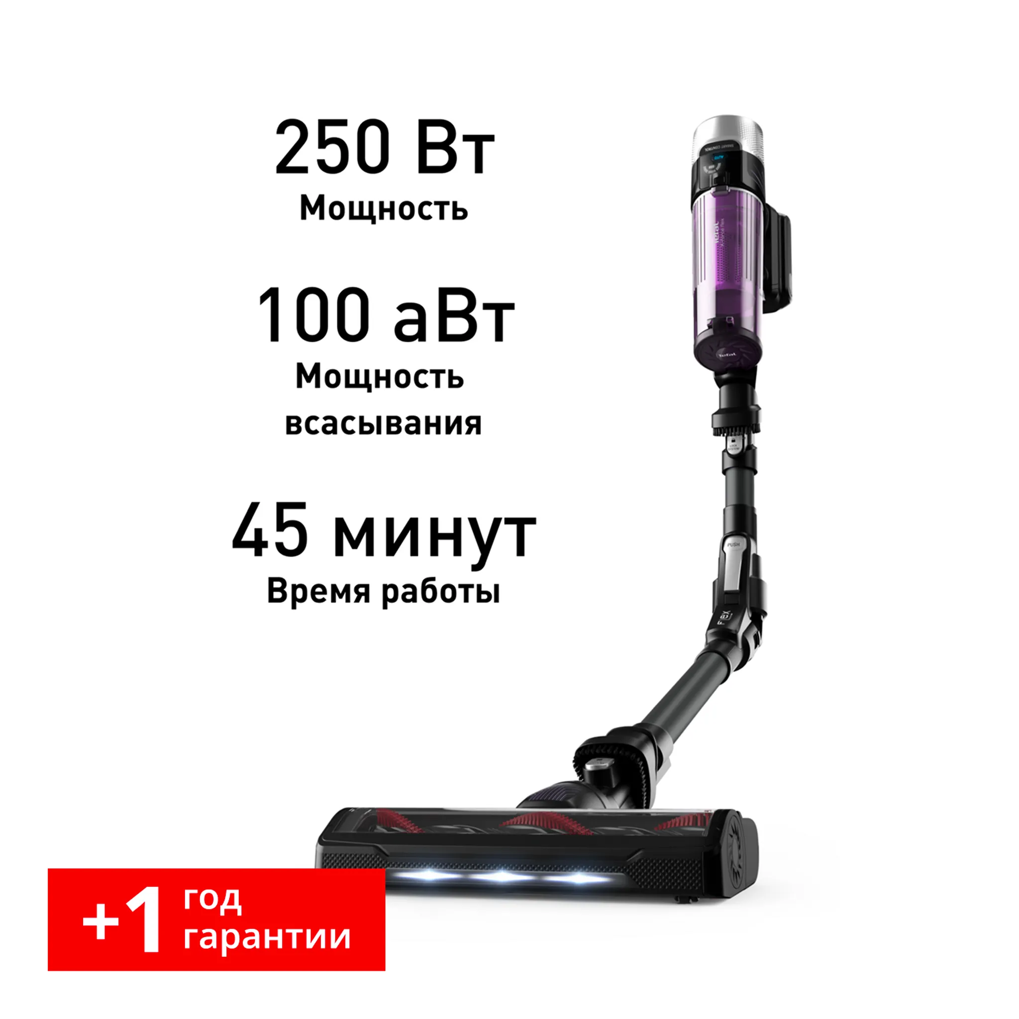 Беспроводной пылесос Tefal X-Force Flex 9.60 Allergy TY2039WO фото