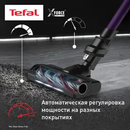 Беспроводной пылесос Tefal X-Force Flex 9.60 Allergy TY2039WO