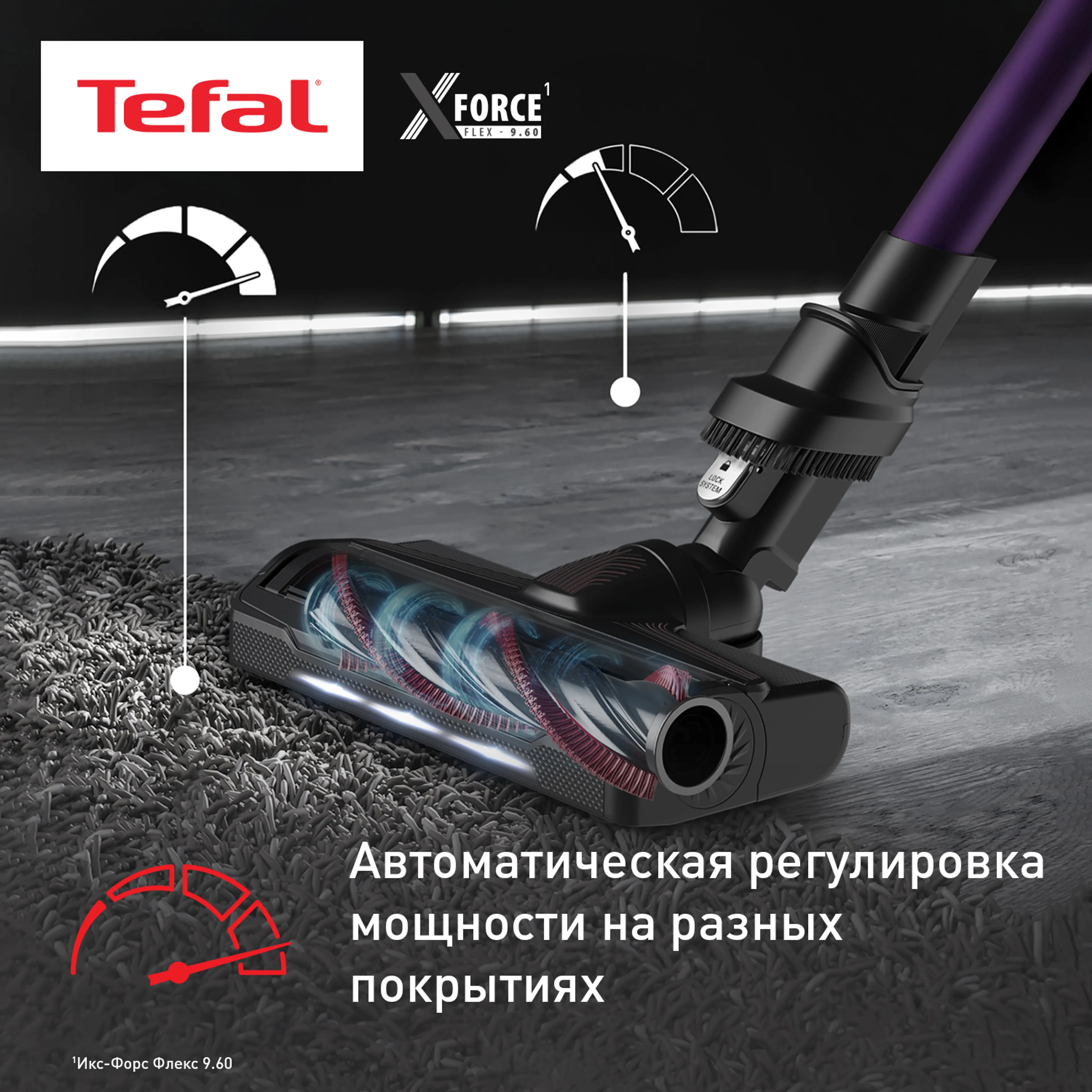 Беспроводной пылесос Tefal X-Force Flex 9.60 Allergy TY2039WO