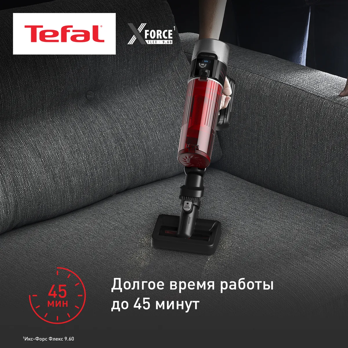 Беспроводной пылесос Tefal X-Force Flex 9.60 Animal TY2079WO