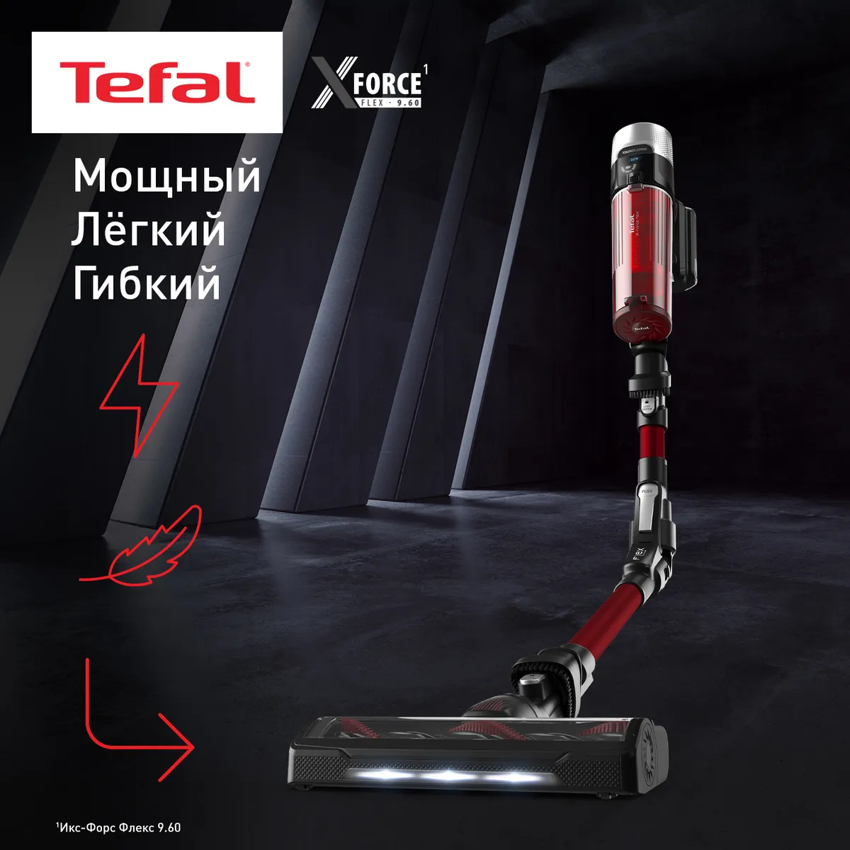 цена на Беспроводной пылесос Tefal X-Force Flex 9.60 Animal TY2079WO