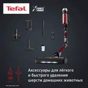 Беспроводной пылесос Tefal X-Force Flex 9.60 Animal TY2079WO