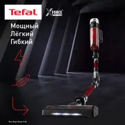 Беспроводной пылесос Tefal X-Force Flex 9.60 Animal TY2079WO