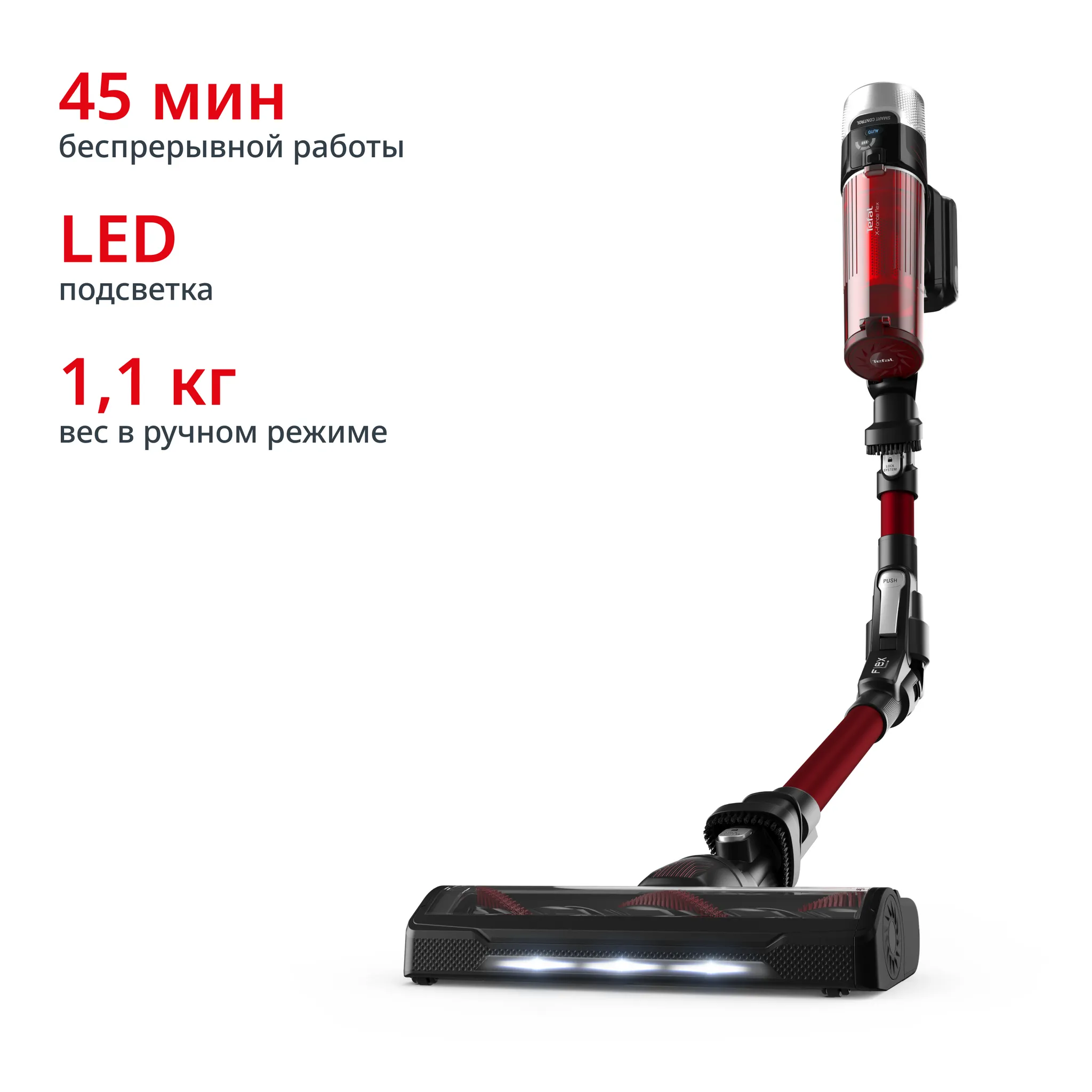 Беспроводной пылесос Tefal X-Force Flex 9.60 Animal TY2079WO фото