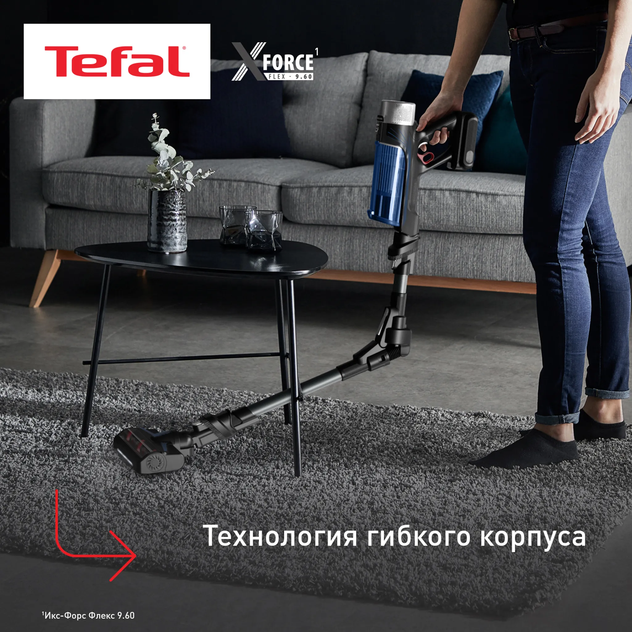 Беспроводной пылесос Tefal X-Force Flex 9.60 Aqua TY20C7WO купить в официальном магазине