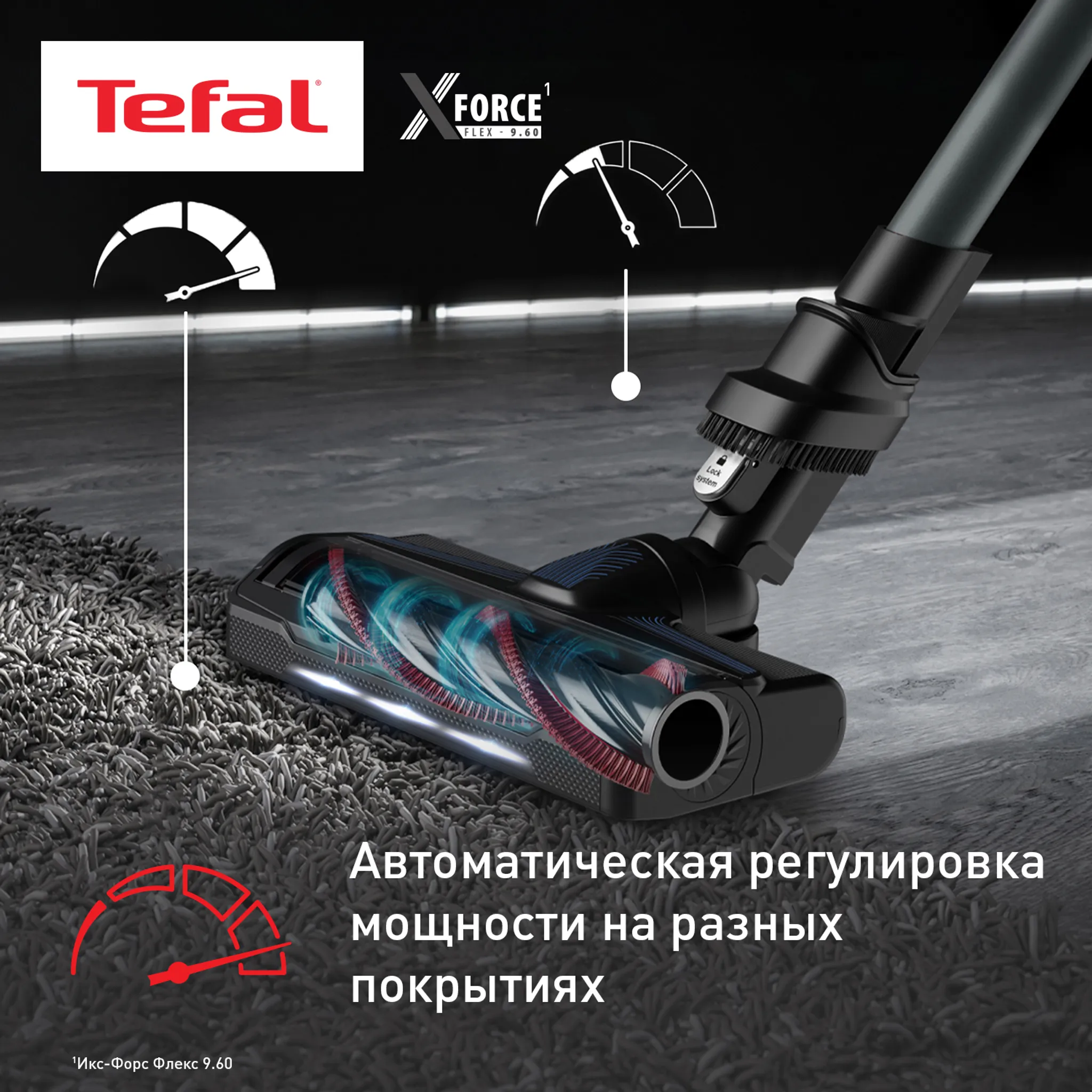 Беспроводной пылесос Tefal X-Force Flex 9.60 Aqua TY20C7WO