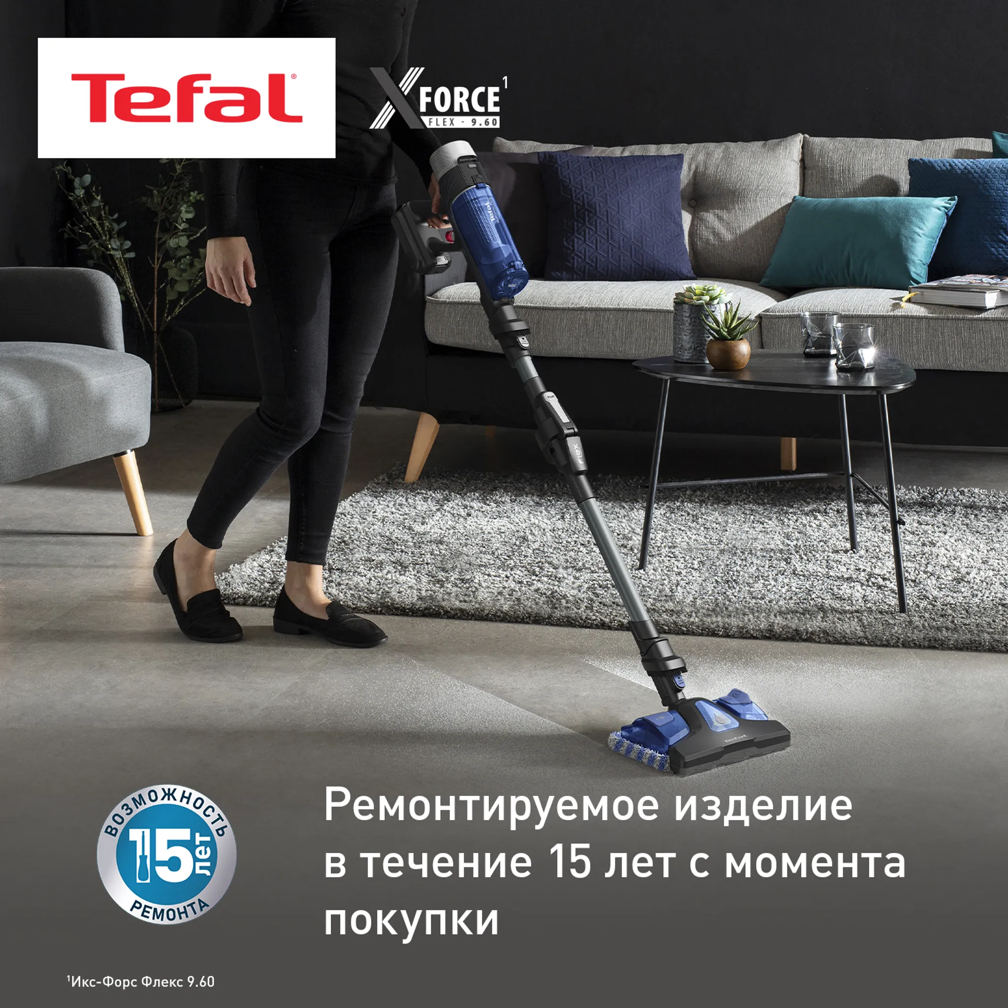 Беспроводной пылесос Tefal X-Force Flex 9.60 Aqua TY20C7WO