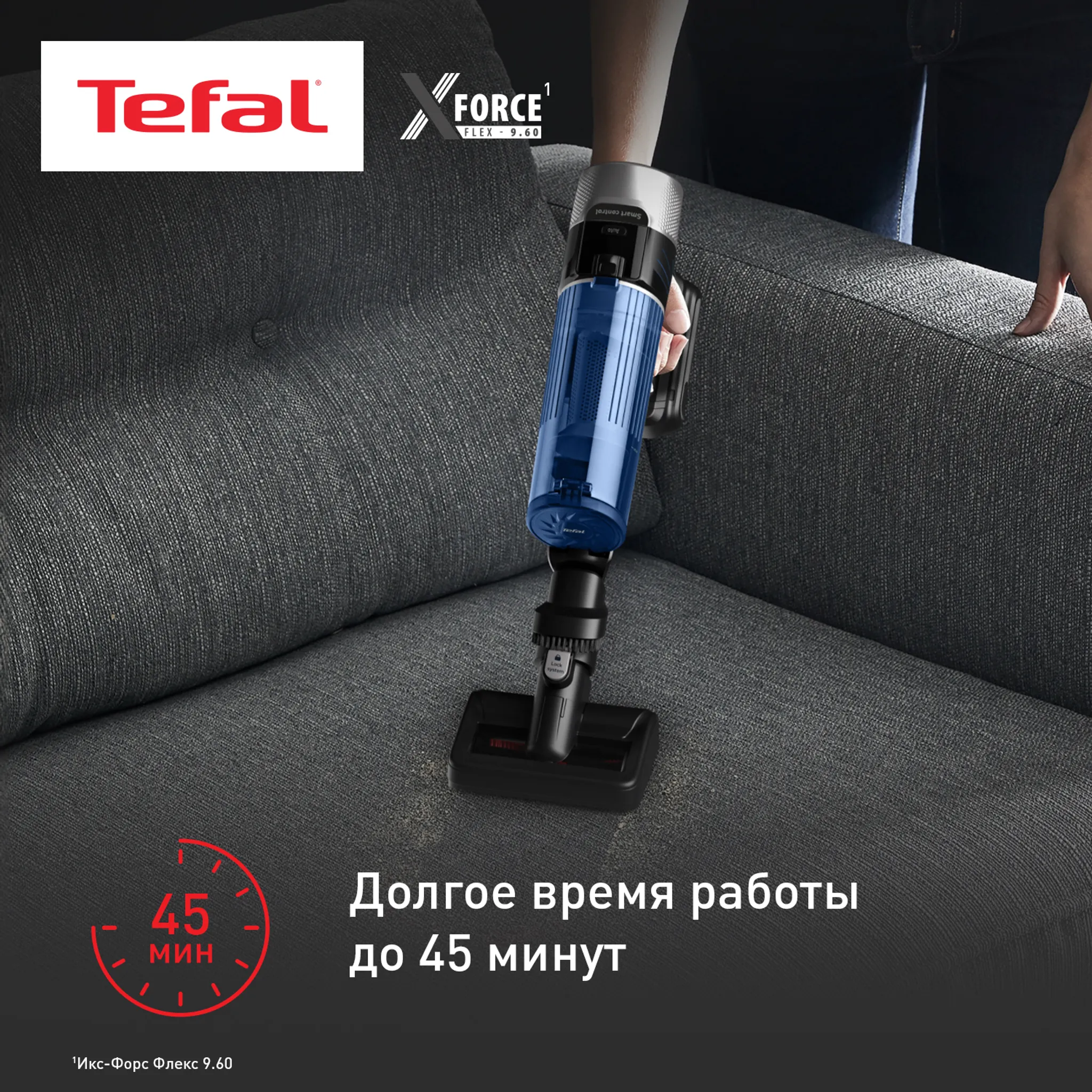 Беспроводной пылесос Tefal X-Force Flex 9.60 Aqua TY20C7WO