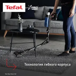 Беспроводной пылесос Tefal X-Force Flex 9.60 Aqua TY20C7WO
