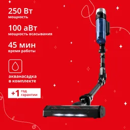 Беспроводной пылесос Tefal X-Force Flex 9.60 Aqua TY20C7WO