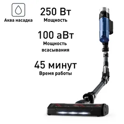 Беспроводной пылесос Tefal X-Force Flex 9.60 Aqua TY20C7WO
