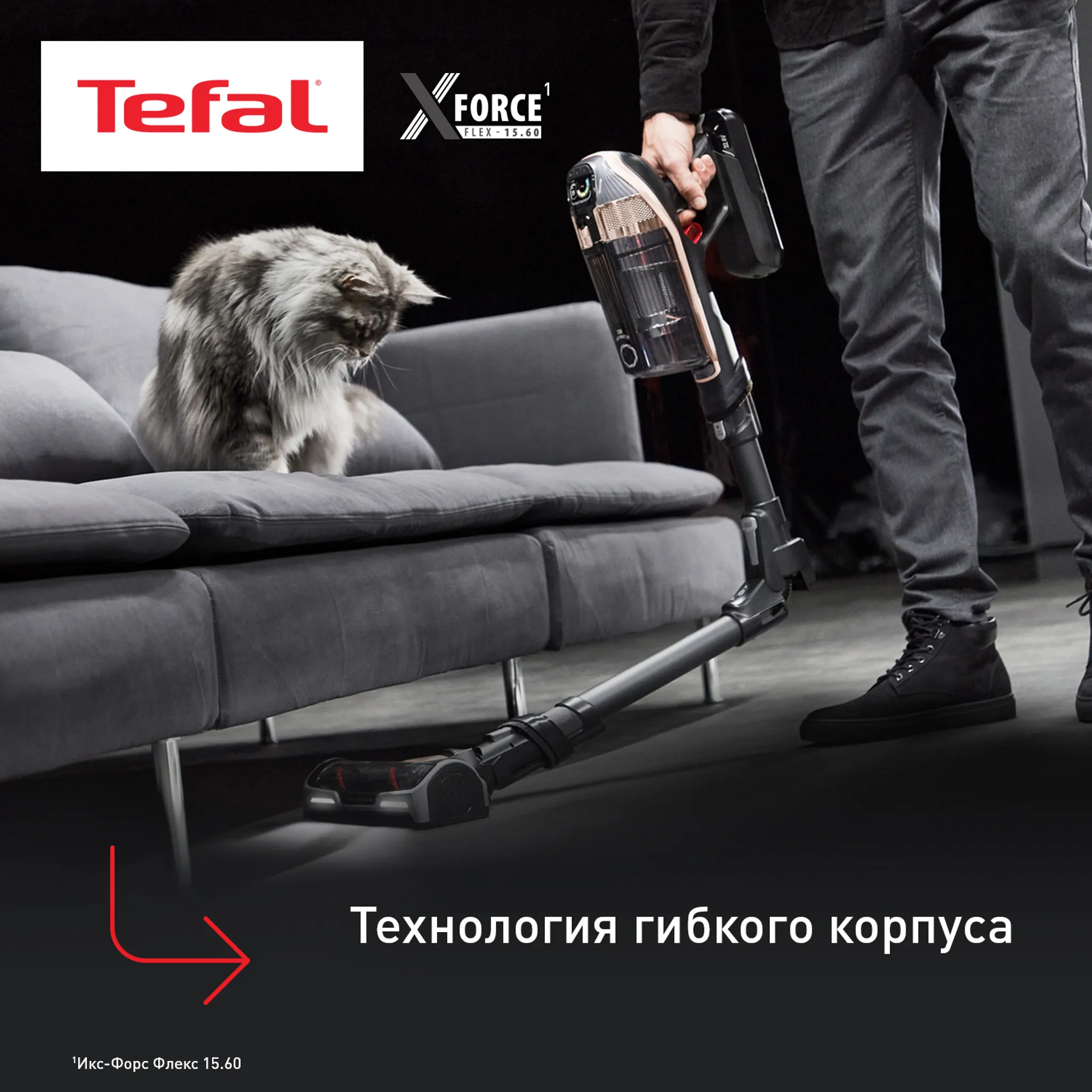Беспроводной пылесос Tefal X-Force Flex 15.60 TY99G1WO