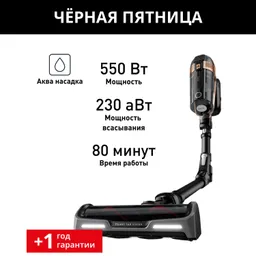 Беспроводной пылесос Tefal X-Force Flex 15.60 TY99G1WO