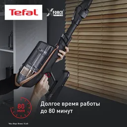 Беспроводной пылесос Tefal X-Force Flex 15.60 TY99G1WO