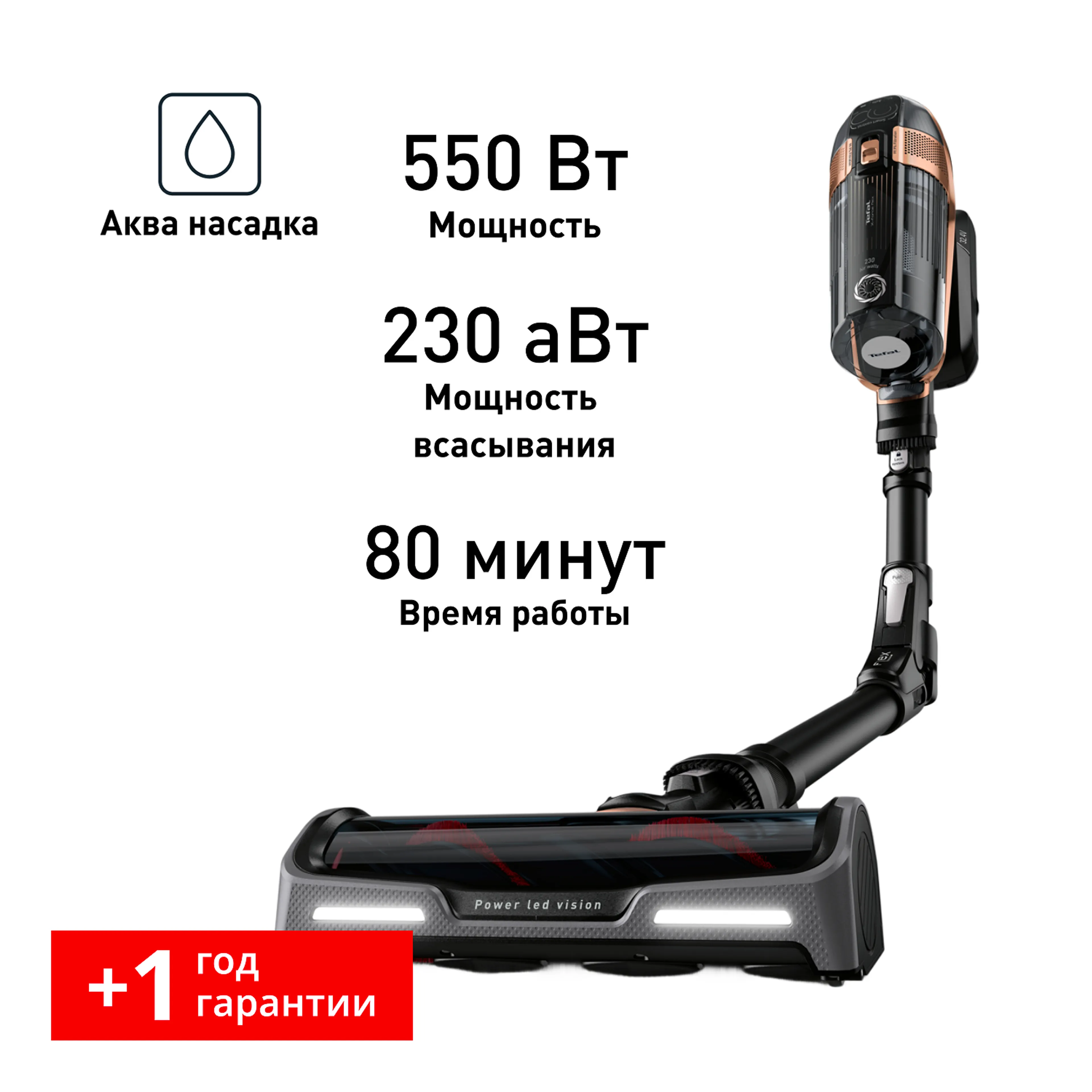 Беспроводной пылесос Tefal X-Force Flex 15.60 TY99G1WO фото