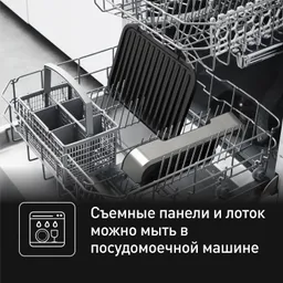 Умный электрогриль Tefal Optigrill 4 in 1 GC774D30 с насадкой для запекания
