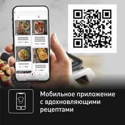Умный электрогриль Tefal Optigrill 4 in 1 GC774D30 с насадкой для запекания