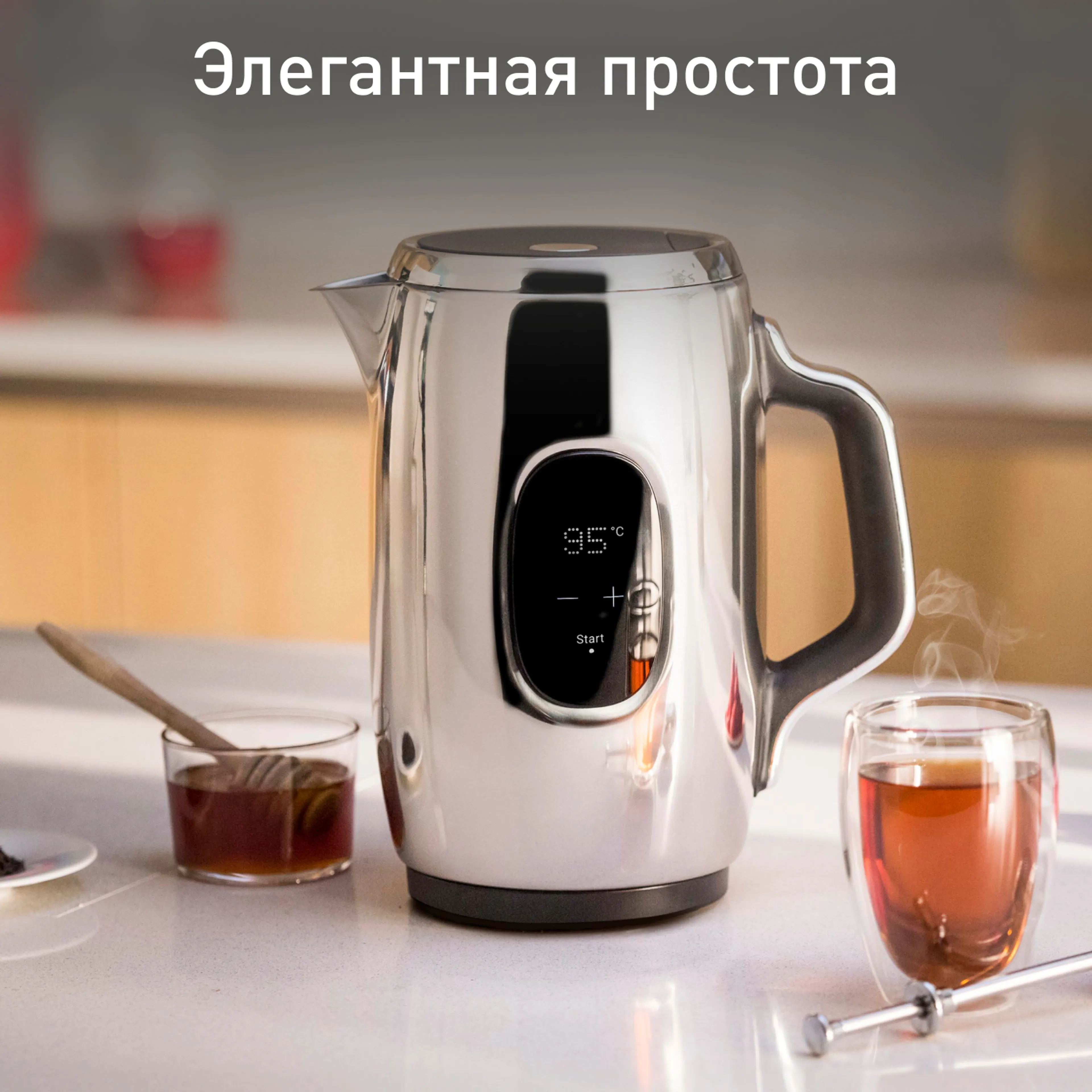 цена на Электрический чайник Tefal Majestuo KI883D10