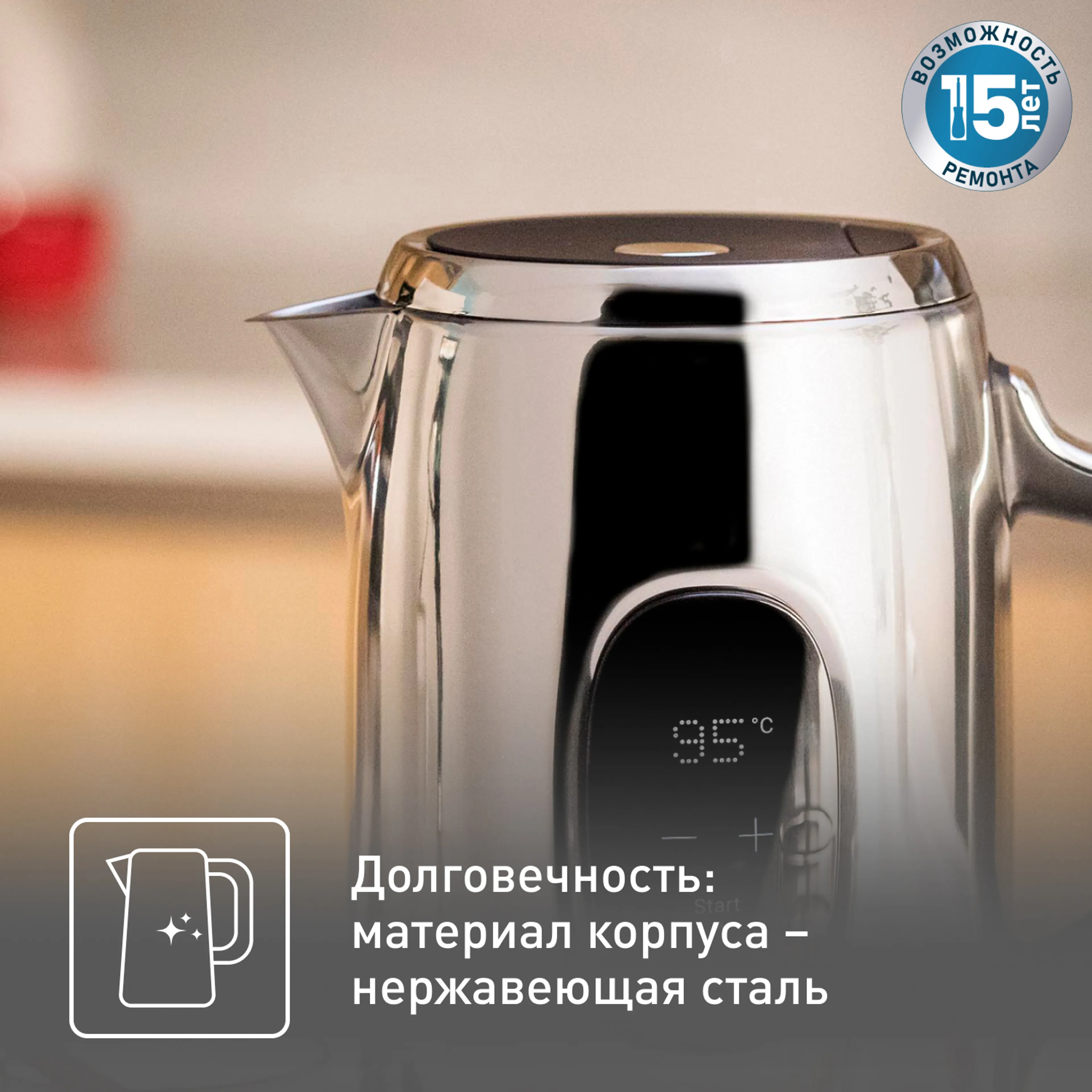 Электрический чайник Tefal Majestuo KI883D10 купить в официальном магазине