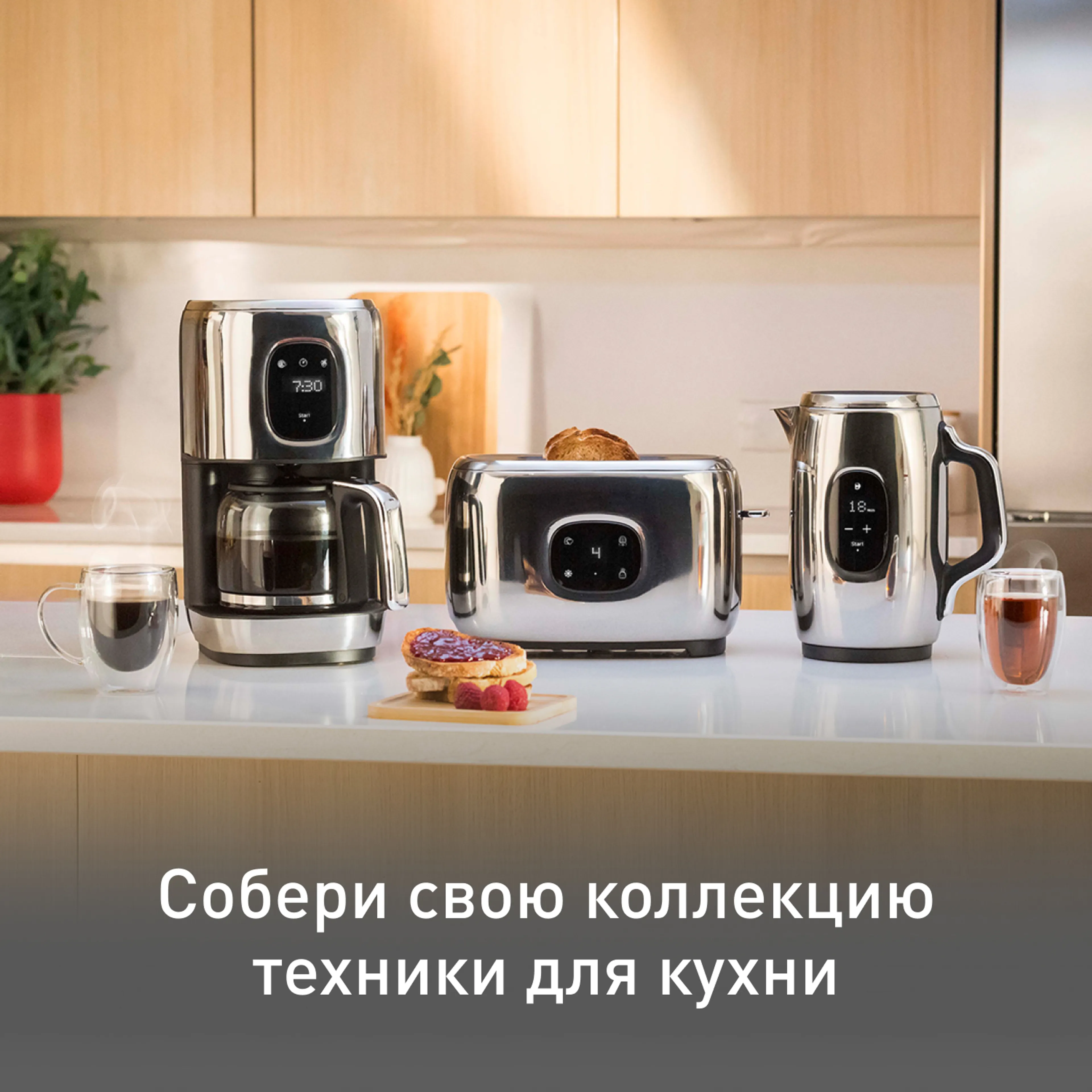 Электрический чайник Tefal Majestuo KI883D10