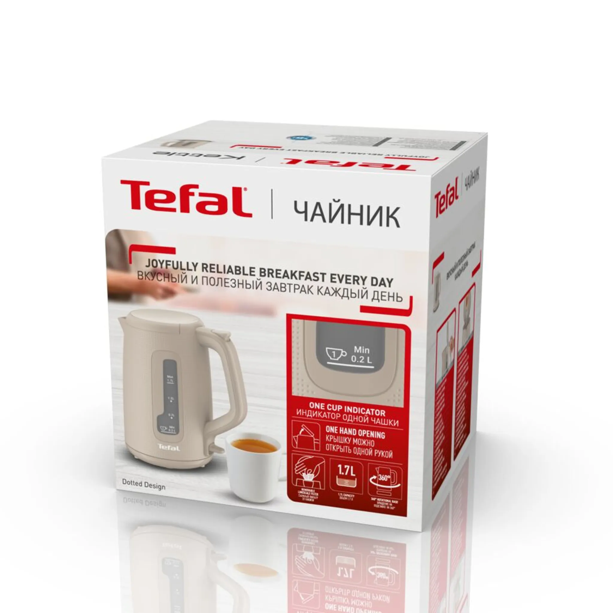 Электрический чайник Tefal Morning KO2M0B10