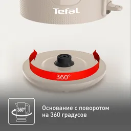 Электрический чайник Tefal Morning KO2M0B10