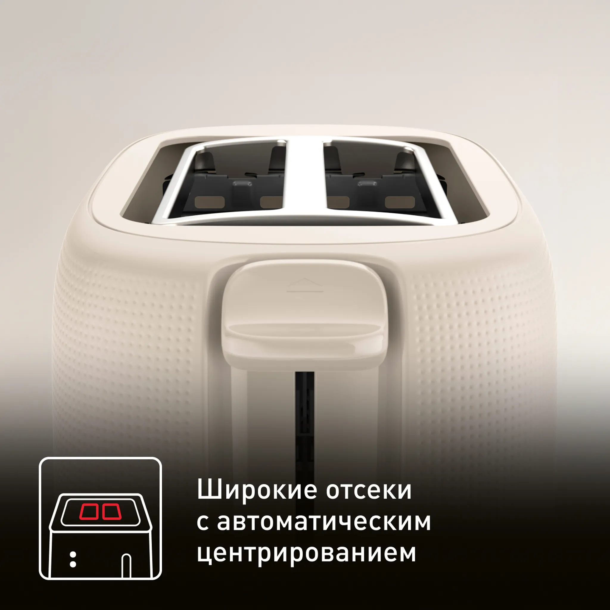 Тостер Tefal Morning TT2M1B10