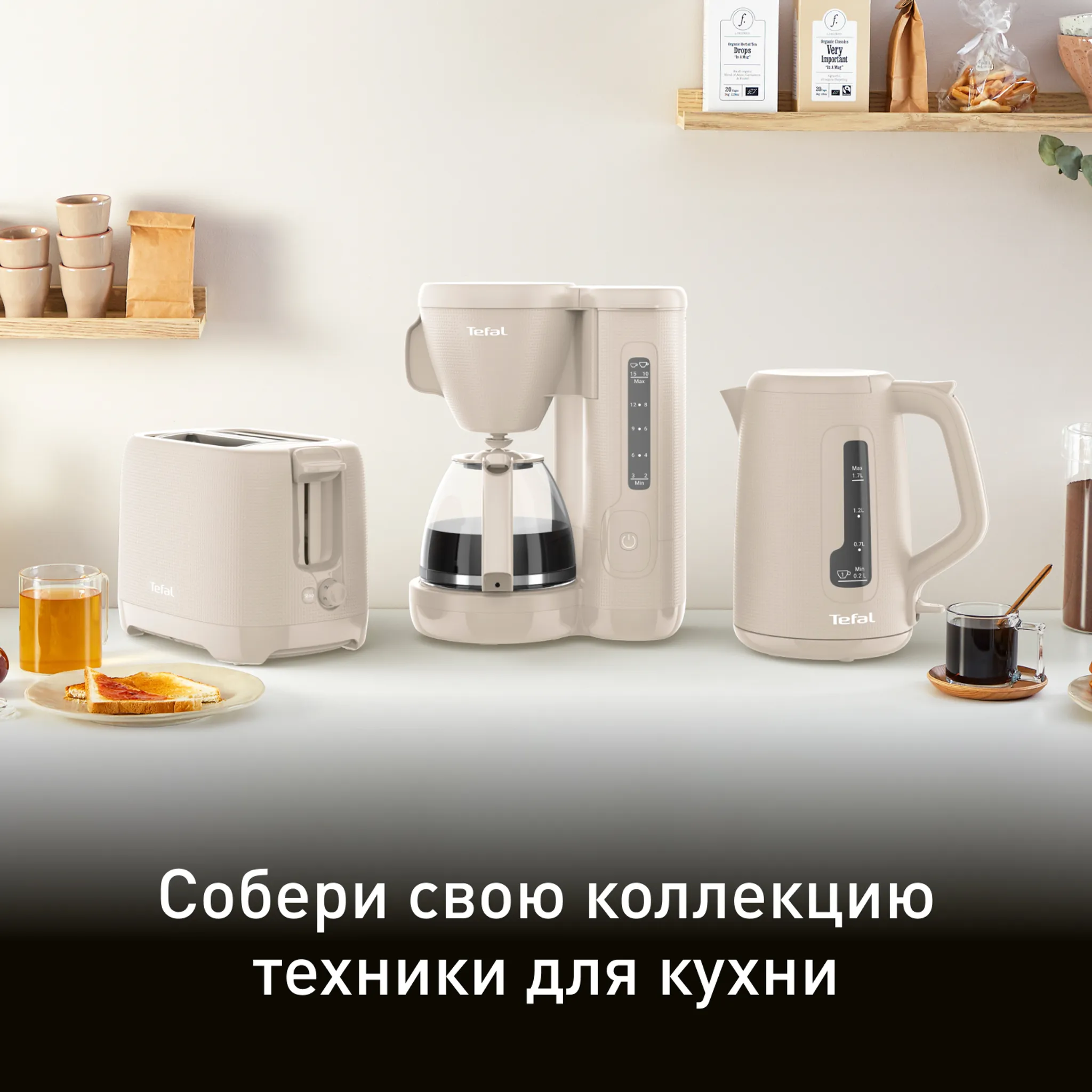 Тостер Tefal Morning TT2M1B10