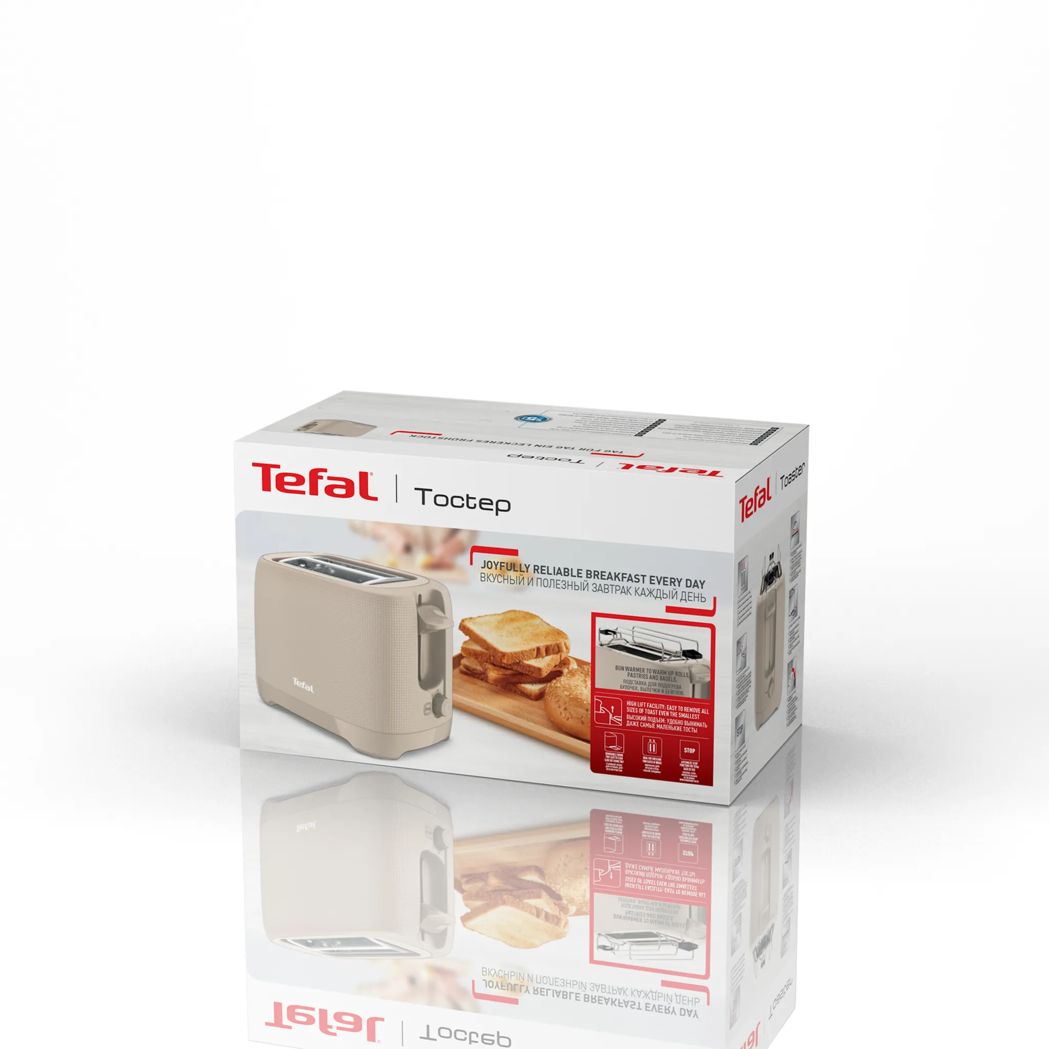 Тостер Tefal Morning TT2M1B10
