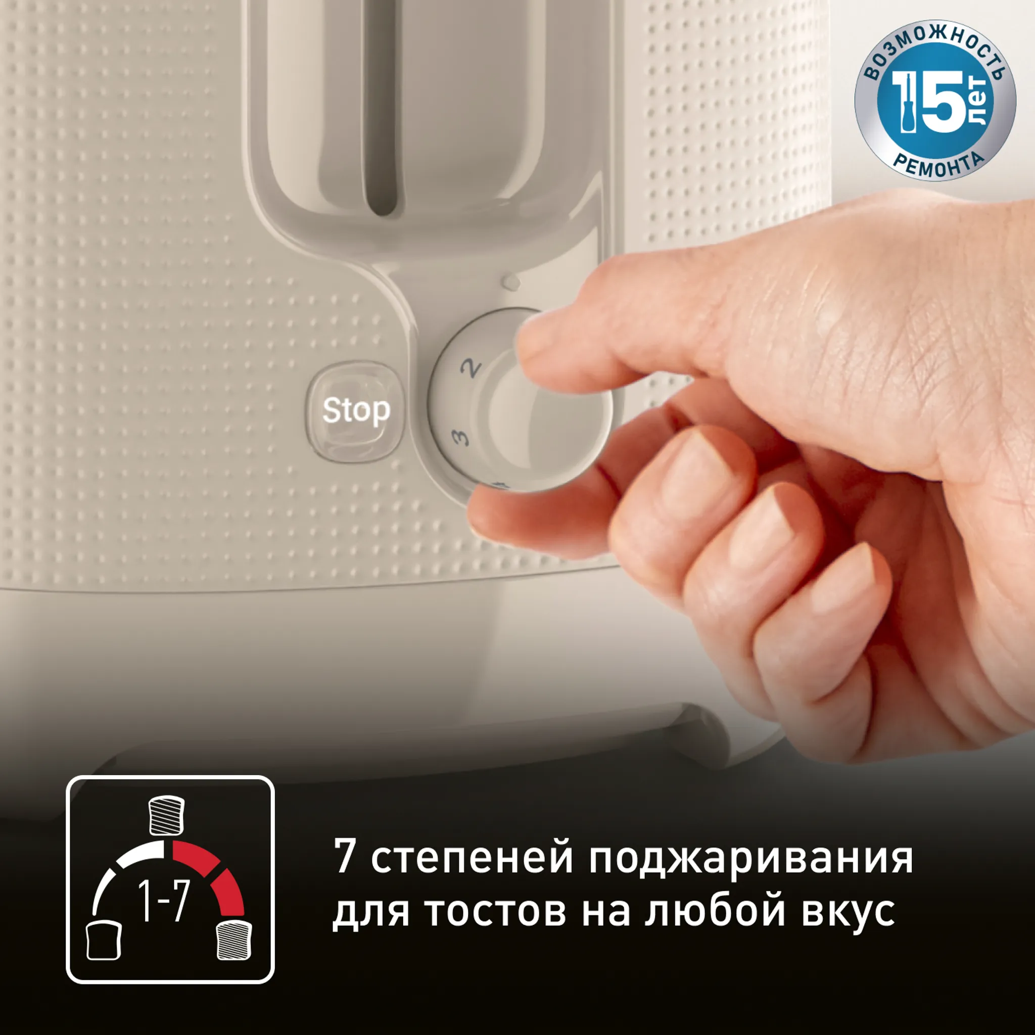 Тостер Tefal Morning TT2M1B10 купить в официальном магазине