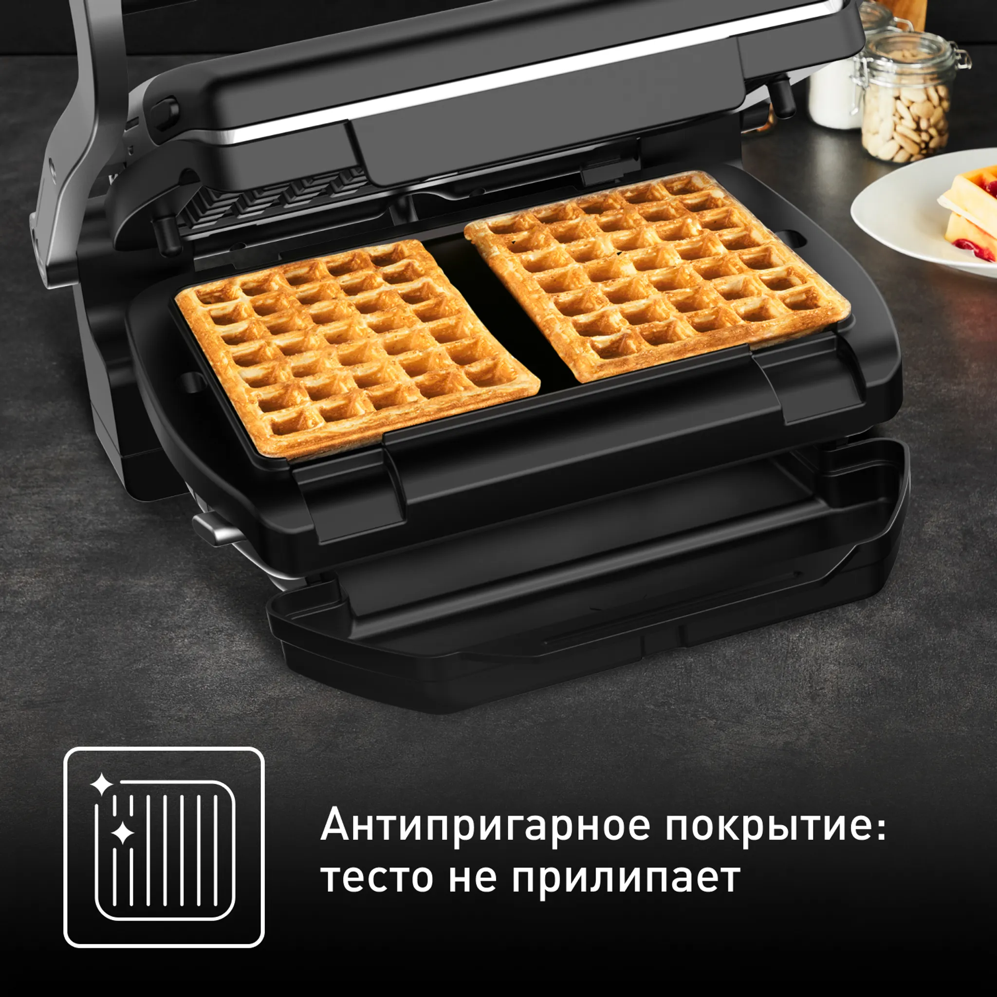 Насадка для вафель Tefal Optigrill XA724810