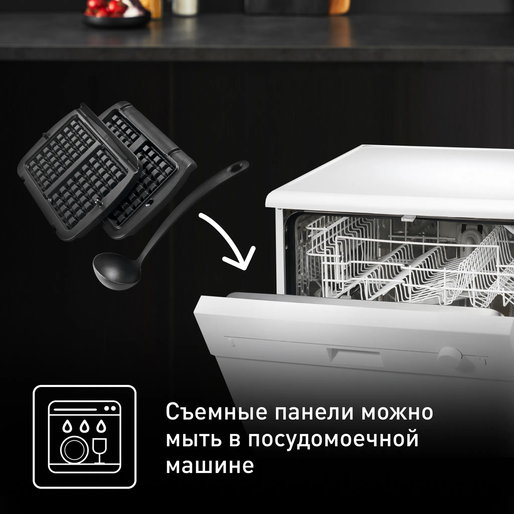 Насадка для вафель Tefal Optigrill XA724810