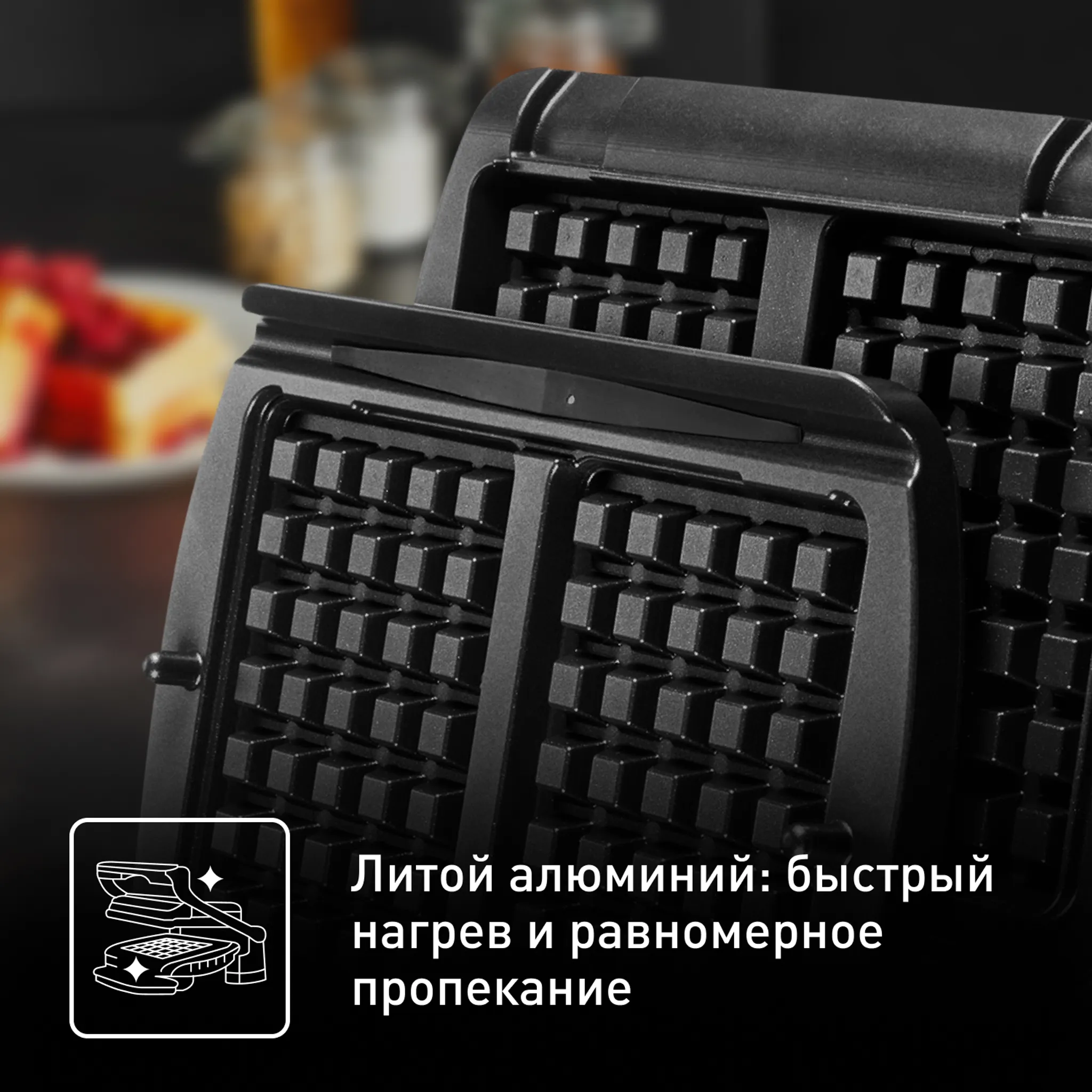Насадка для вафель Tefal Optigrill XA724810
