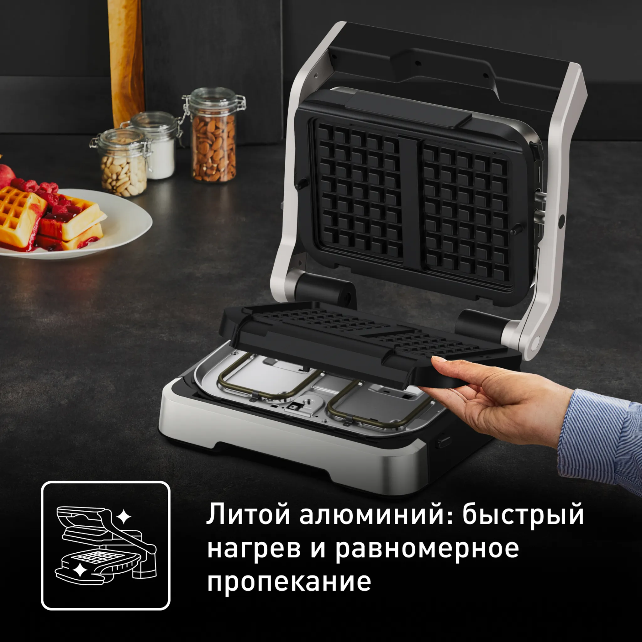 Насадка для вафель Tefal Optigrill XA730810