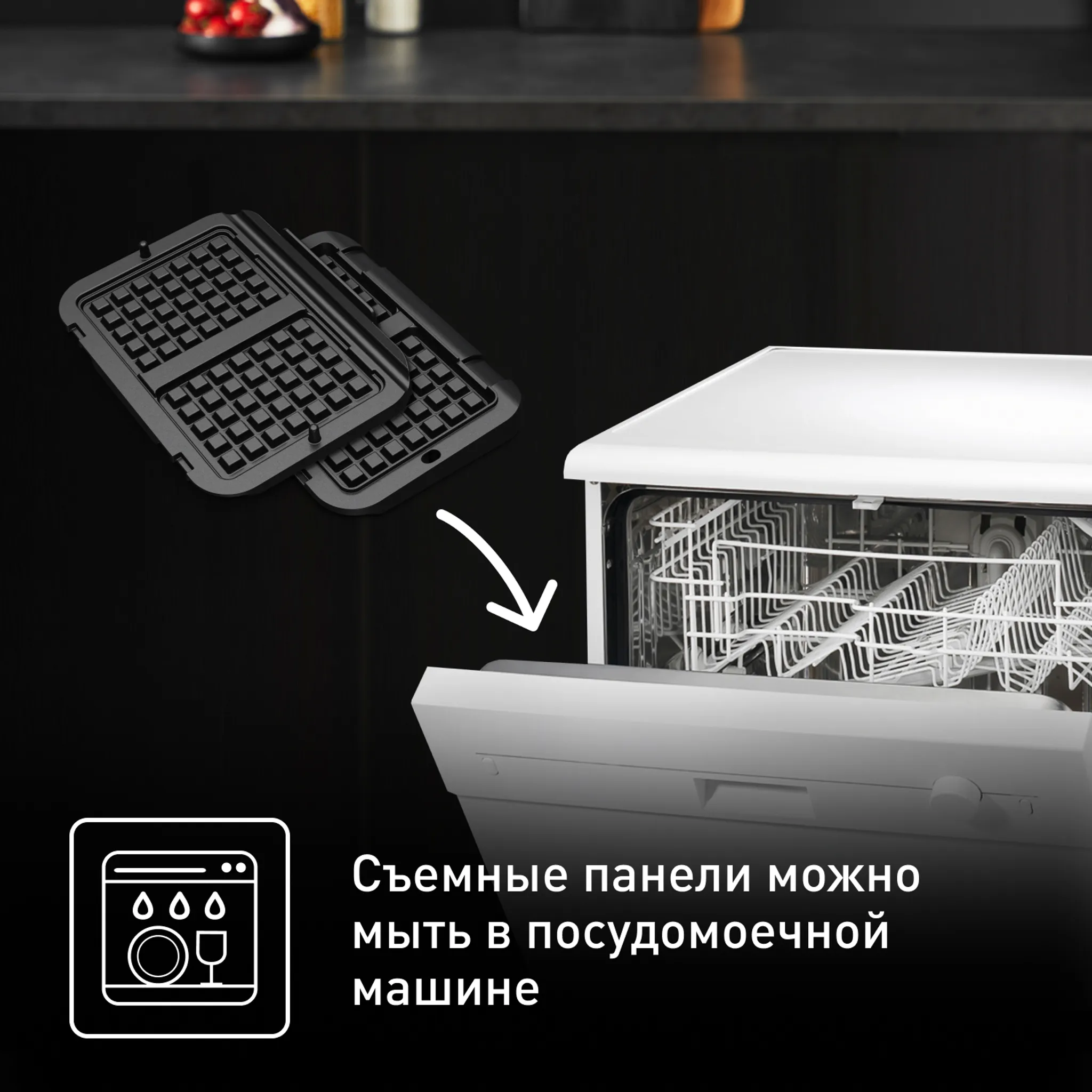 Насадка для вафель Tefal Optigrill XA730810