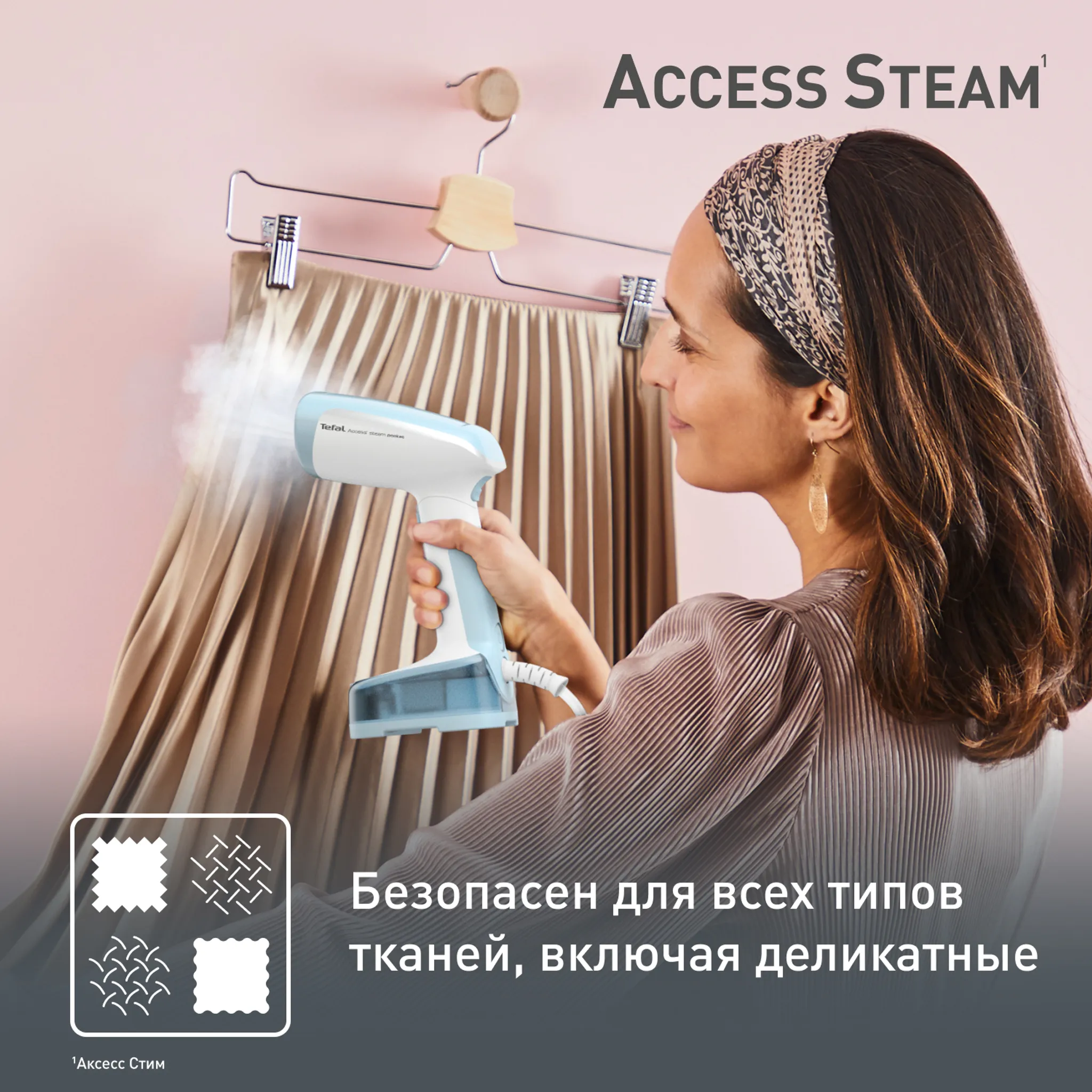 Ручной отпариватель Tefal Access Steam Pocket DT3041E1