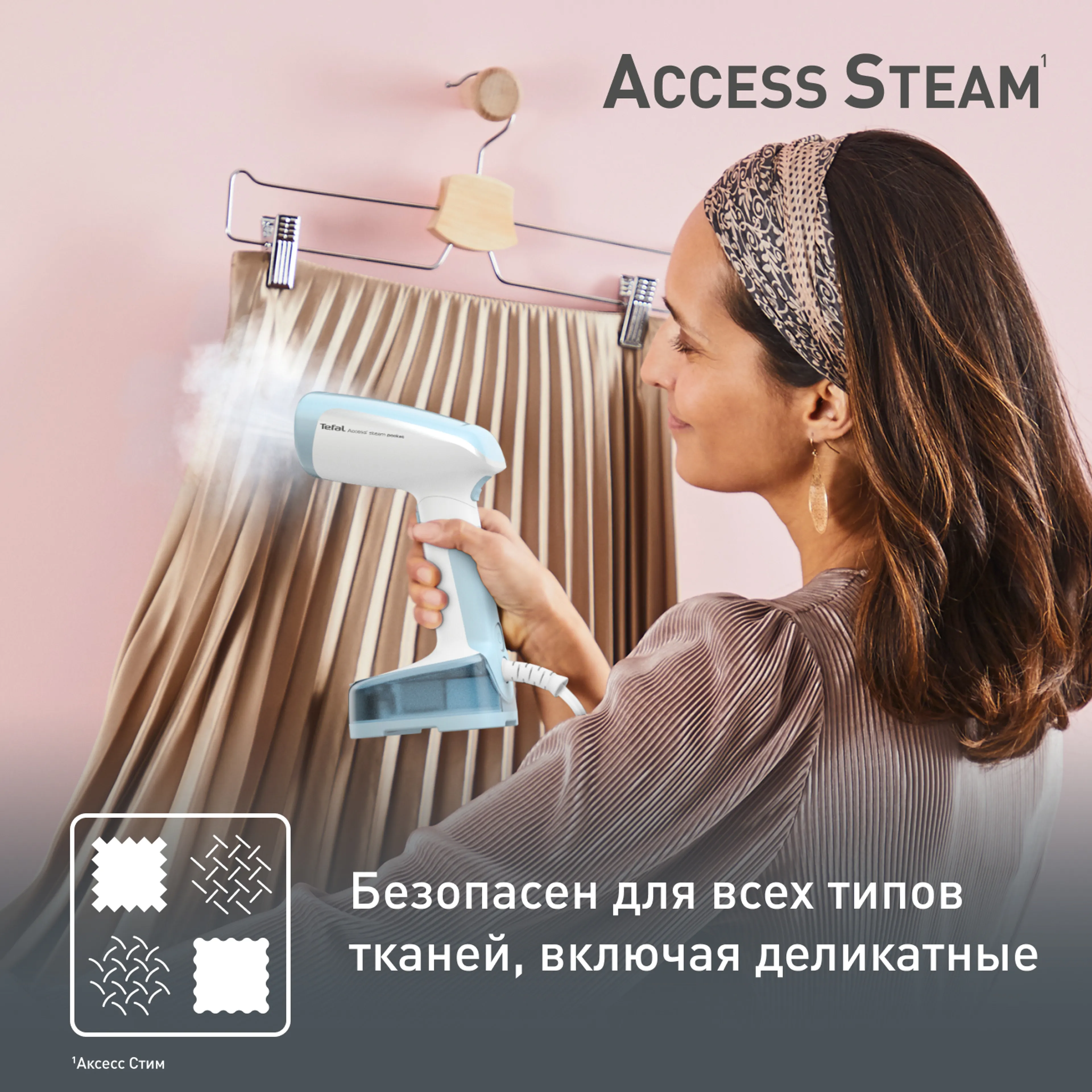 Ручной отпариватель Tefal Access Steam Pocket DT3041E1