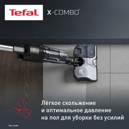 Беспроводной моющий пылесос Tefal X-Combo GF3039WO