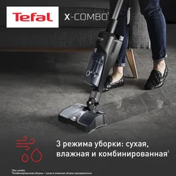Беспроводной моющий пылесос Tefal X-Combo GF3039WO