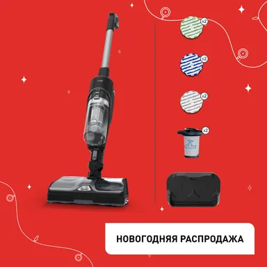 Беспроводной моющий пылесос Tefal X-Combo GF3039WO