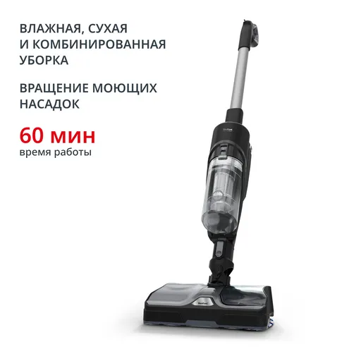 Моющий пылесос Tefal GF3039WO