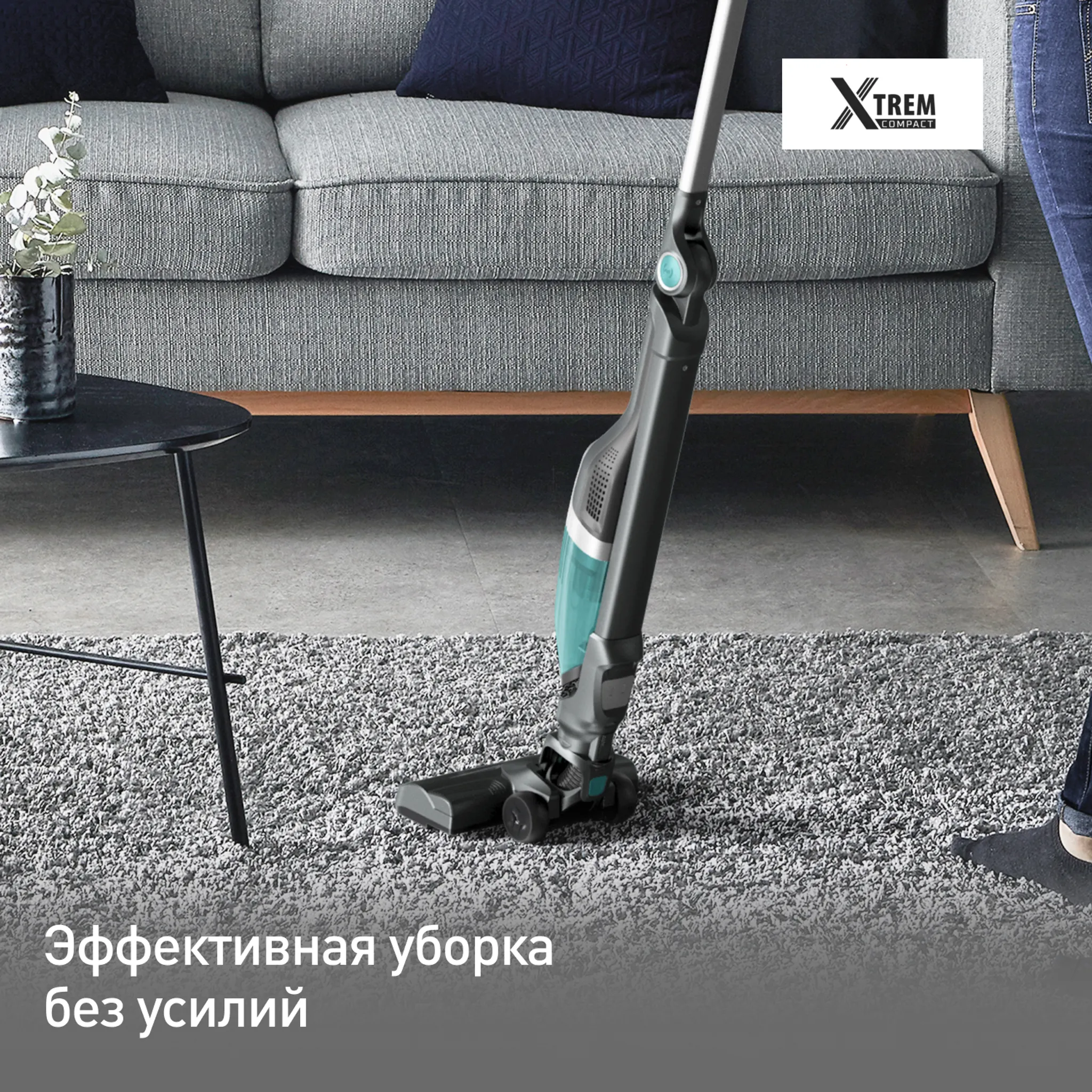 Беспроводной пылесос Tefal Xtrem Compact Essential 2-в-1 TY1239WO