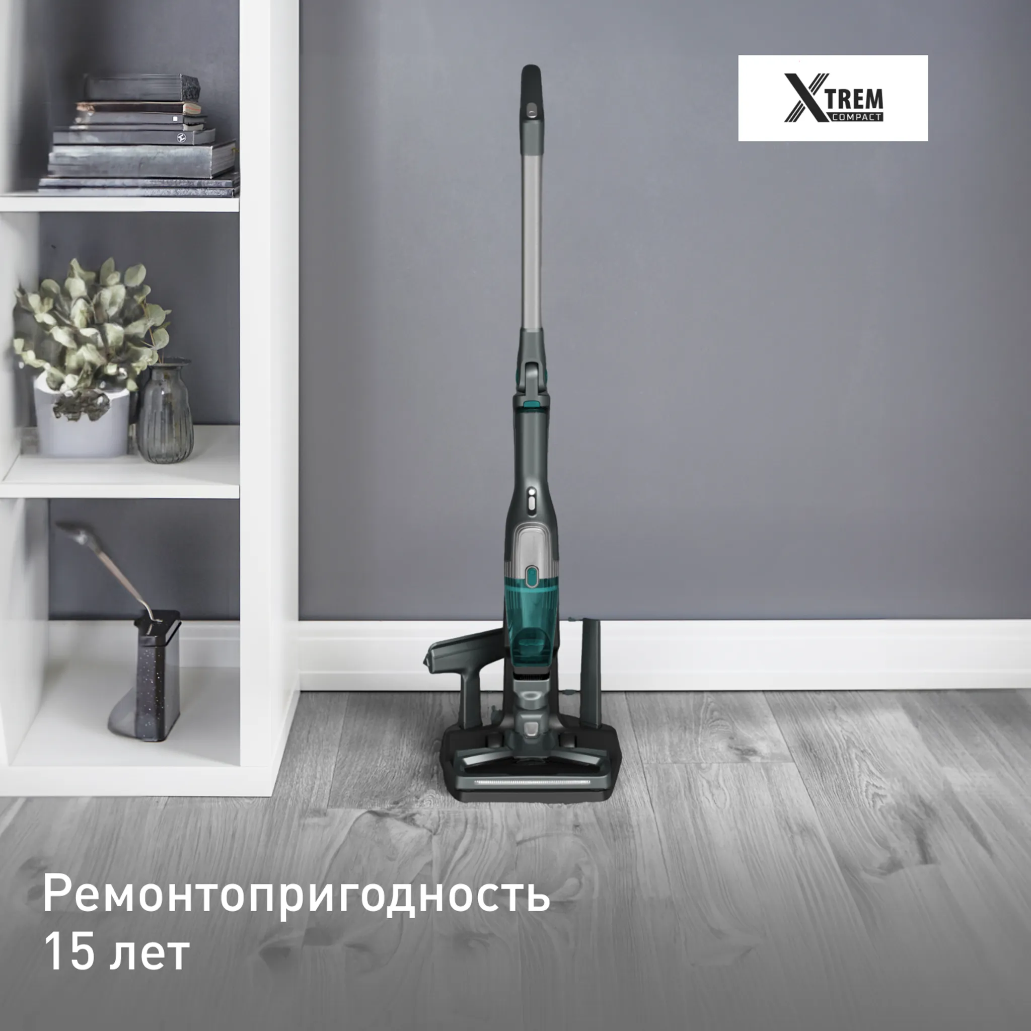 Беспроводной пылесос Tefal Xtrem Compact Essential 2-в-1 TY1239WO