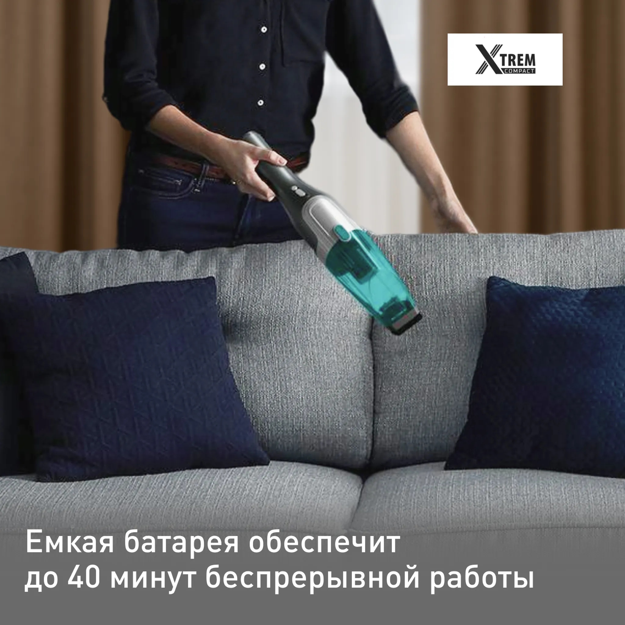 Беспроводной пылесос Tefal Xtrem Compact Essential 2-в-1 TY1239WO