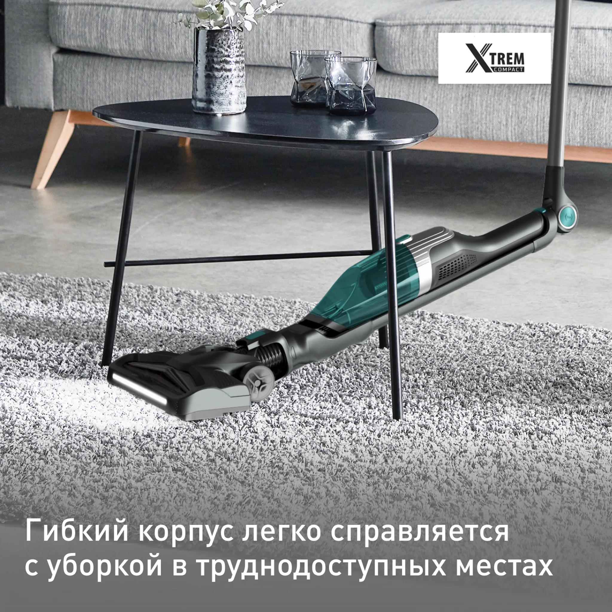 Беспроводной пылесос Tefal Xtrem Compact Essential 2-в-1 TY1239WO
