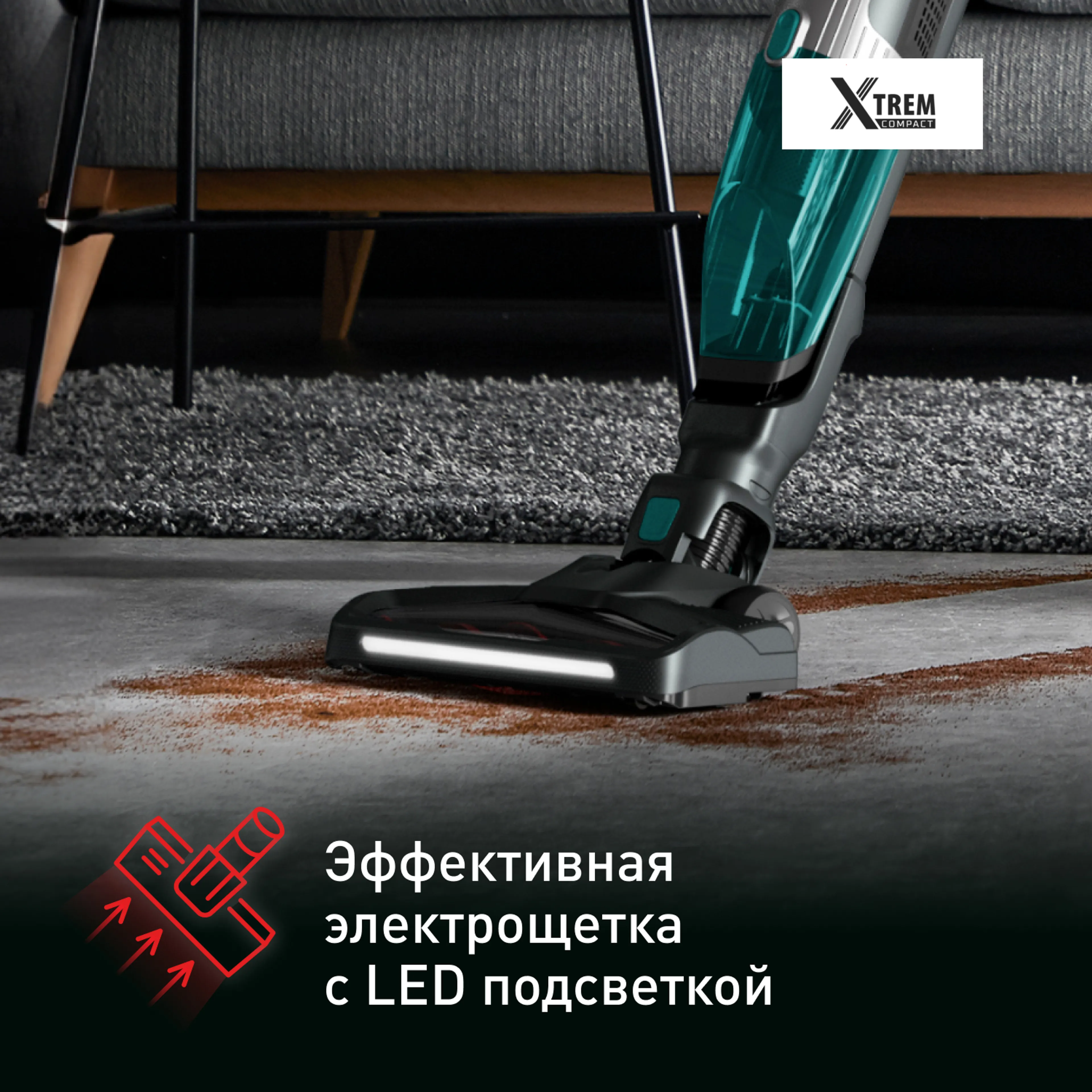 Беспроводной пылесос Tefal Xtrem Compact Essential 2-в-1 TY1239WO