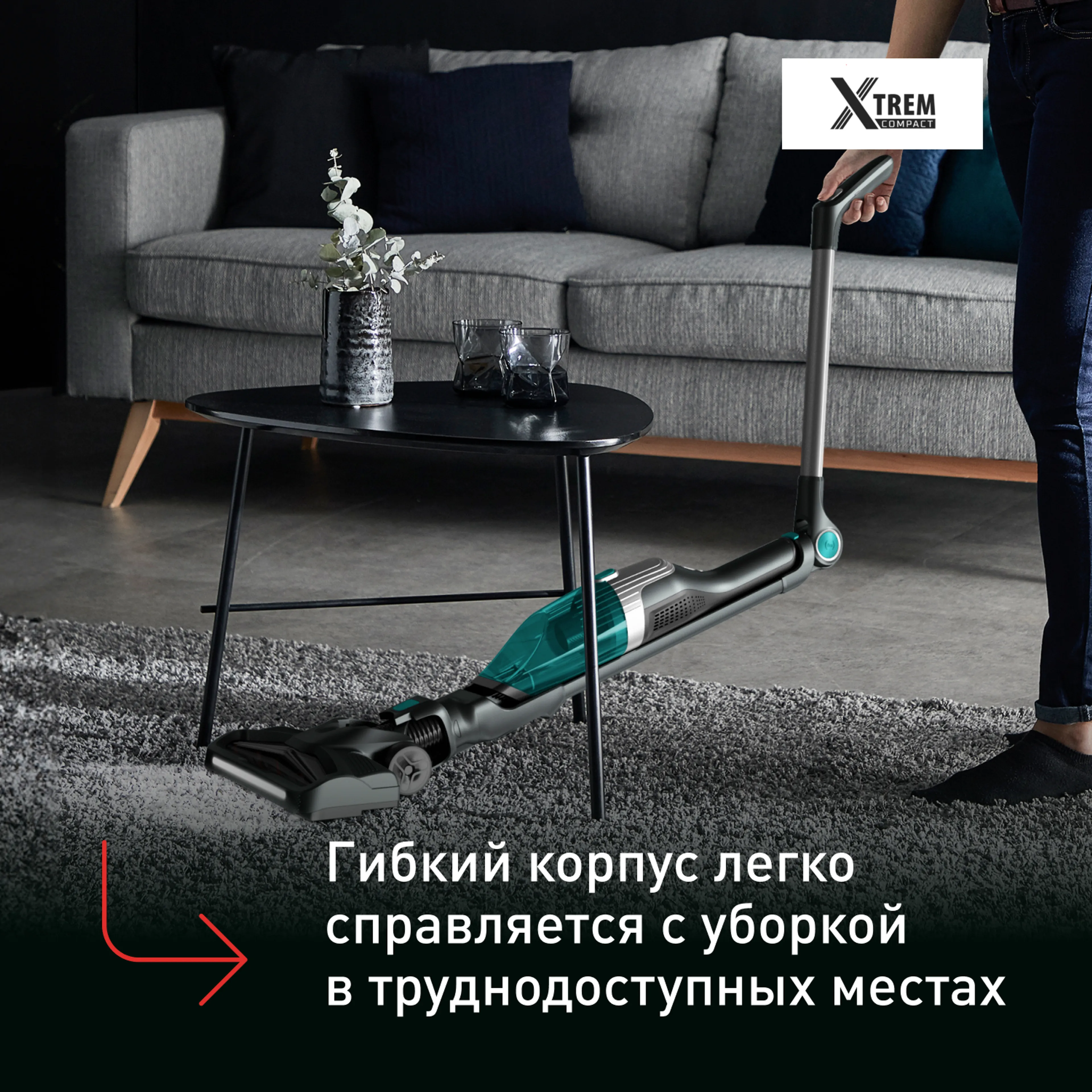 Беспроводной пылесос Tefal Xtrem Compact Essential 2-в-1 TY1239WO купить в официальном магазине